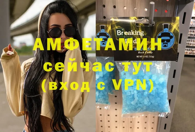 кракен сайт  Новопавловск  Amphetamine Premium 