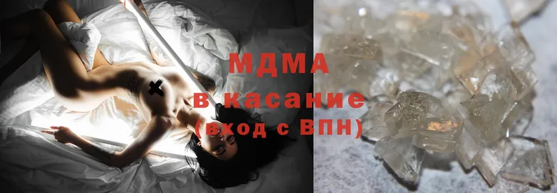 MDMA молли  Новопавловск 