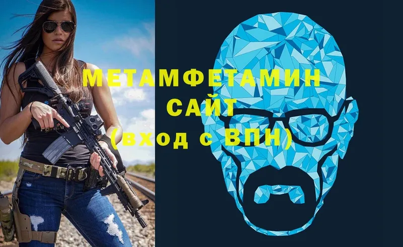 Первитин Methamphetamine  мега вход  Новопавловск 